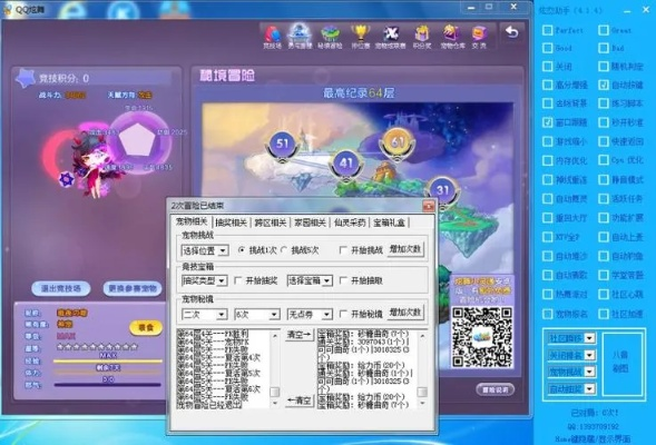 揭秘炫舞辅助，利弊交织的虚拟游戏工具