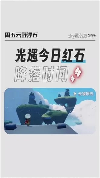 云野云顶浮石,云野云顶浮石去哪儿