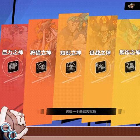 机械师加点怎么加,刷图PK有什么区别