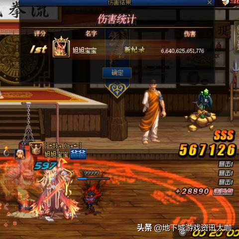 探秘旭旭宝宝出的遴选表,DNF玩家的福音与挑战 探秘旭旭宝宝出的遴选表,DNF玩家的福音与挑战