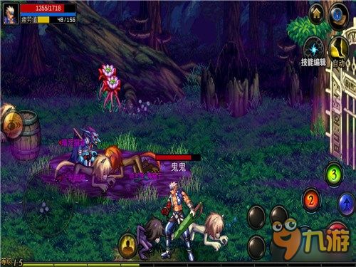 DNF韩服手游百花加点全解析，打造最强念帝