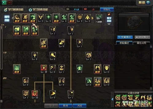 60级战斗法师刷图加点深度解析 60级战斗法师刷图加点深度解析