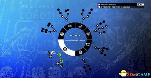 《看门狗2》技能加点攻略:全面解析加点技巧与实战价值 《看门狗2》技能加点攻略:全面解析加点技巧与实战价值