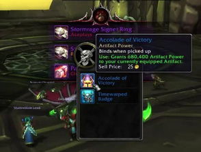 魔布斯,掉落哪些稀有物品？