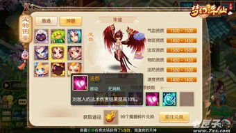 梦幻诛仙青云加点：输出流 & 肉盾流 详细解析