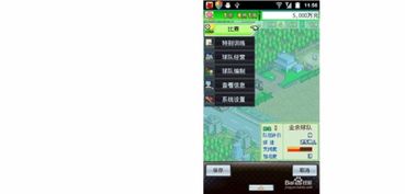 冠军足球物语2最强11人配置,这套阵容真的厉害! 冠军足球物语2最强11人配置,这套阵容真的厉害!