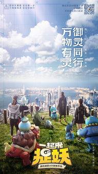 毛懒懒在哪里捕捉，一场奇幻的探索之旅