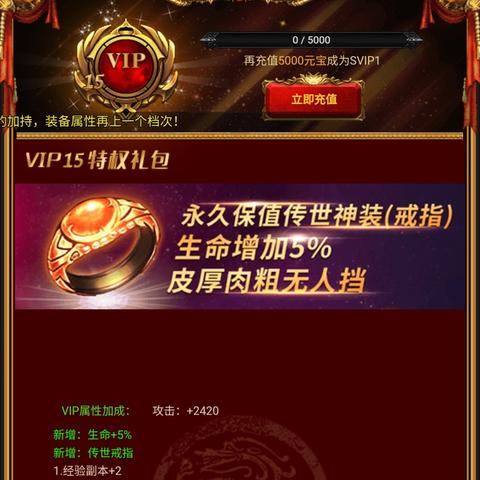 传奇3怎么赚钱, 哪些地图最适合刷怪打宝 传奇3怎么赚钱, 哪些地图最适合刷怪打宝