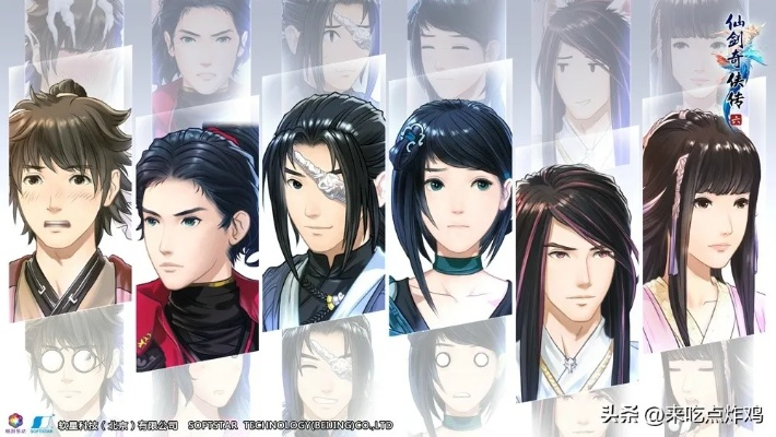 《仙剑奇侠传6》主角剧情深度解析：结局改编揭秘，独家攻略！