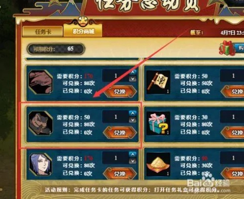 火影忍者OL激活码最新发放途径及申请指南 火影忍者OL激活码最新发放途径及申请指南