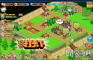 《村长打天下》盟战攻略:抢夺城池必胜秘籍大揭秘 《村长打天下》盟战攻略:抢夺城池必胜秘籍大揭秘