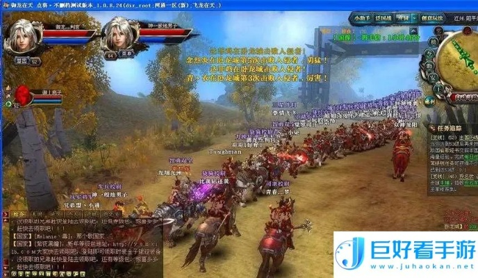 御龙在天端游脚本获取与使用的深度剖析