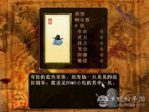 探秘〈轩辕剑天之痕〉完整炼妖图谱,奇幻世界的炼妖奥秘 探秘〈轩辕剑天之痕〉完整炼妖图谱,奇幻世界的炼妖奥秘