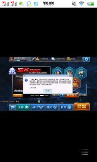 英克必成刷钻,英克必成公司手机乐园业务还能开通吗？