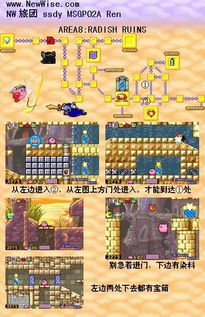 星之卡比镜之迷宫攻略大全,怎么才能找到隐藏道具 星之卡比镜之迷宫攻略大全,怎么才能找到隐藏道具