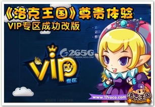 洛克王国宠物编号在哪里看？图文教程一目了然！