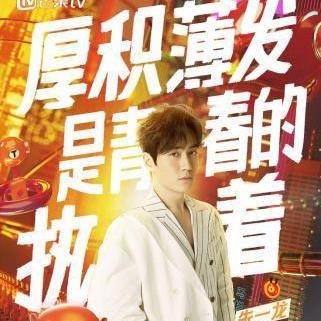 不容错过的之歌:汪苏泷的动人旋律 不容错过的之歌:汪苏泷的动人旋律