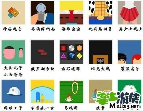 探秘看图猜动漫人物恶搞答案及图片的奇妙世界