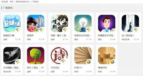 《星绘友晴天》版号揭晓！网易、腾讯、米哈游联手押注生活模拟新巅峰