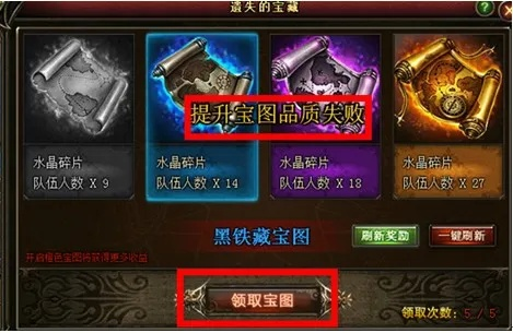 《迷城宝库》攻略：猎魔团必看！高效通关秘籍大揭秘！