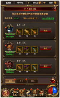 《喷射战士3》装备能力全解析：深度揭秘服装系统与倾向性表攻略