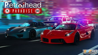 艾玛名堇痛车惊艳亮相，《极限竞速5》赛车文化新风尚