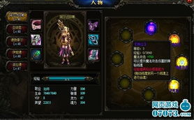 9月30日战魂重燃！《北欧战纪》怒涛降临，开启全新冒险篇章