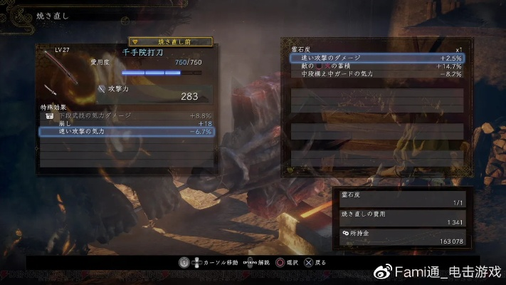 《仁王3》攻略:性价比解析,平台版本差异大揭秘! 《仁王3》攻略:性价比解析,平台版本差异大揭秘!