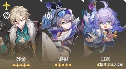 《崩坏星穹铁道》3.6版本更新：全新五星角色长夜月降临，体验极致冒险之旅