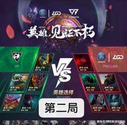 液体百科热度飙升，Ame领跑全球，TI2026赛场再战巅峰！