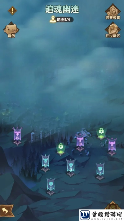 《忍界远征》骨舞幽冥路线攻略：深度解析+独家技巧揭秘