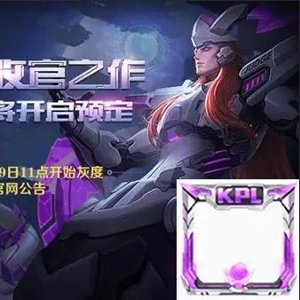 lol后期能c的打野,为什么kpl不用曜打野 lol后期能c的打野,为什么kpl不用曜打野