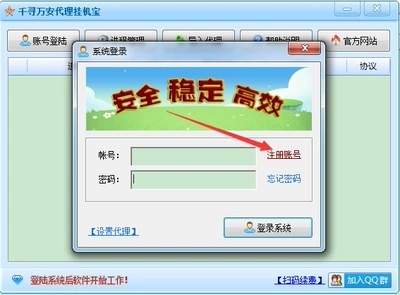 安安外挂网(有相关认证吗) 安安外挂网(有相关认证吗)