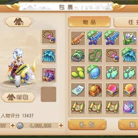 梦幻法宝合成位置（内丹位置如何搭配）