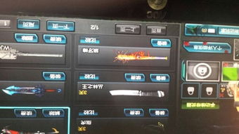 cf雷神号( 快去试试) cf雷神号( 快去试试)