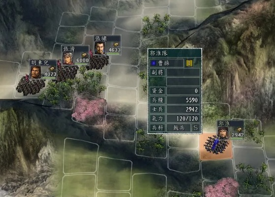 〈三国志 12〉特技，开启三国策略新境界