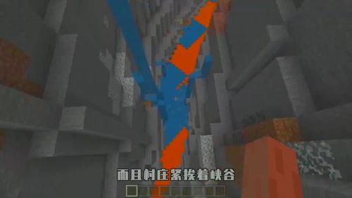 我的世界大橙子（有哪些玩法没见过）