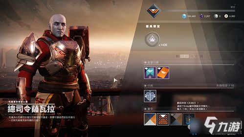 鬼泣2(能带来什么好处) 鬼泣2(能带来什么好处)