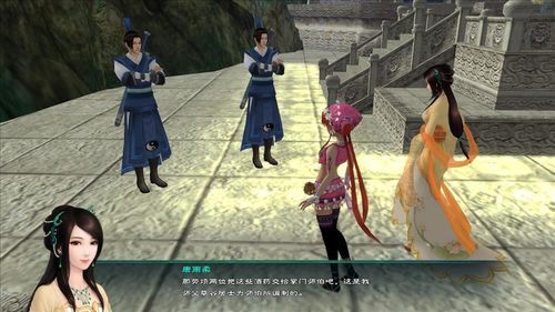 仙剑5支线任务攻略,哪些任务难度最高