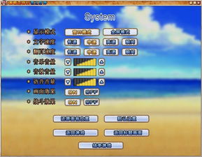 发明工坊3苍之巨神：沉浸角色互动，体验浪漫剧情