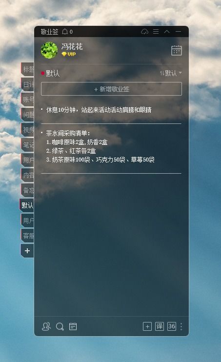 《双点校园》操作攻略：解锁高效玩法，轻松掌控界面按钮！