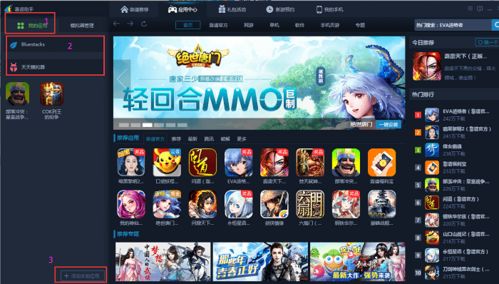 求靠谱的电脑单机游戏下载地址,这里绝对有惊喜! 求靠谱的电脑单机游戏下载地址,这里绝对有惊喜!