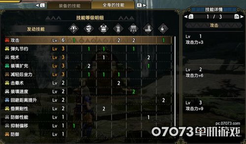 《怪物猎人崛起》轻弩2速射击必备套装，提升效率新选择