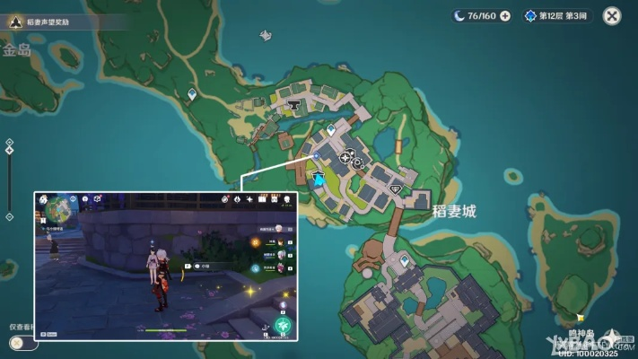 《原神》诸国探险攻略：轻松触发诸国游记任务新玩法揭秘