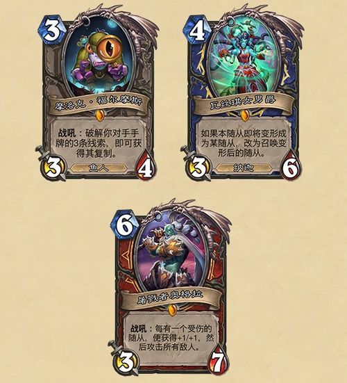 《炉石传说》新版本牧师卡组攻略:纳斯利亚堡悬案任务牧构筑解析秘籍 《炉石传说》新版本牧师卡组攻略:纳斯利亚堡悬案任务牧构筑解析秘籍