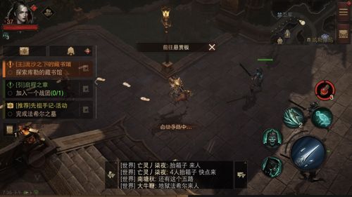 微氪玩家共鸣翅膀攻略：轻松解锁暗黑破坏神不朽独特风采