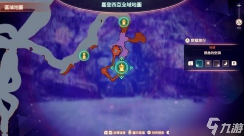 《异度之刃3》传说咬咬快速获取攻略：独家技巧助你轻松入手！