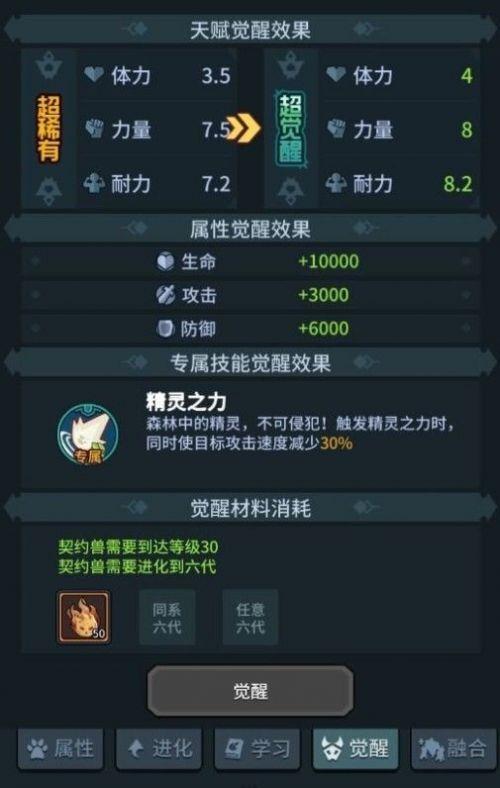 《骑士精神2》先锋攻略：深度解析先锋玩法，解锁装备升级秘籍