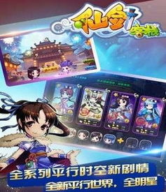 《仙剑客栈2》食材建材农场作物性价比攻略：揭秘成本与售价技巧