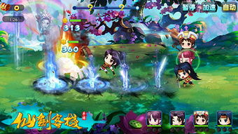 《仙剑客栈2》全攻略揭秘：解锁事件触发技巧，轻松升级！